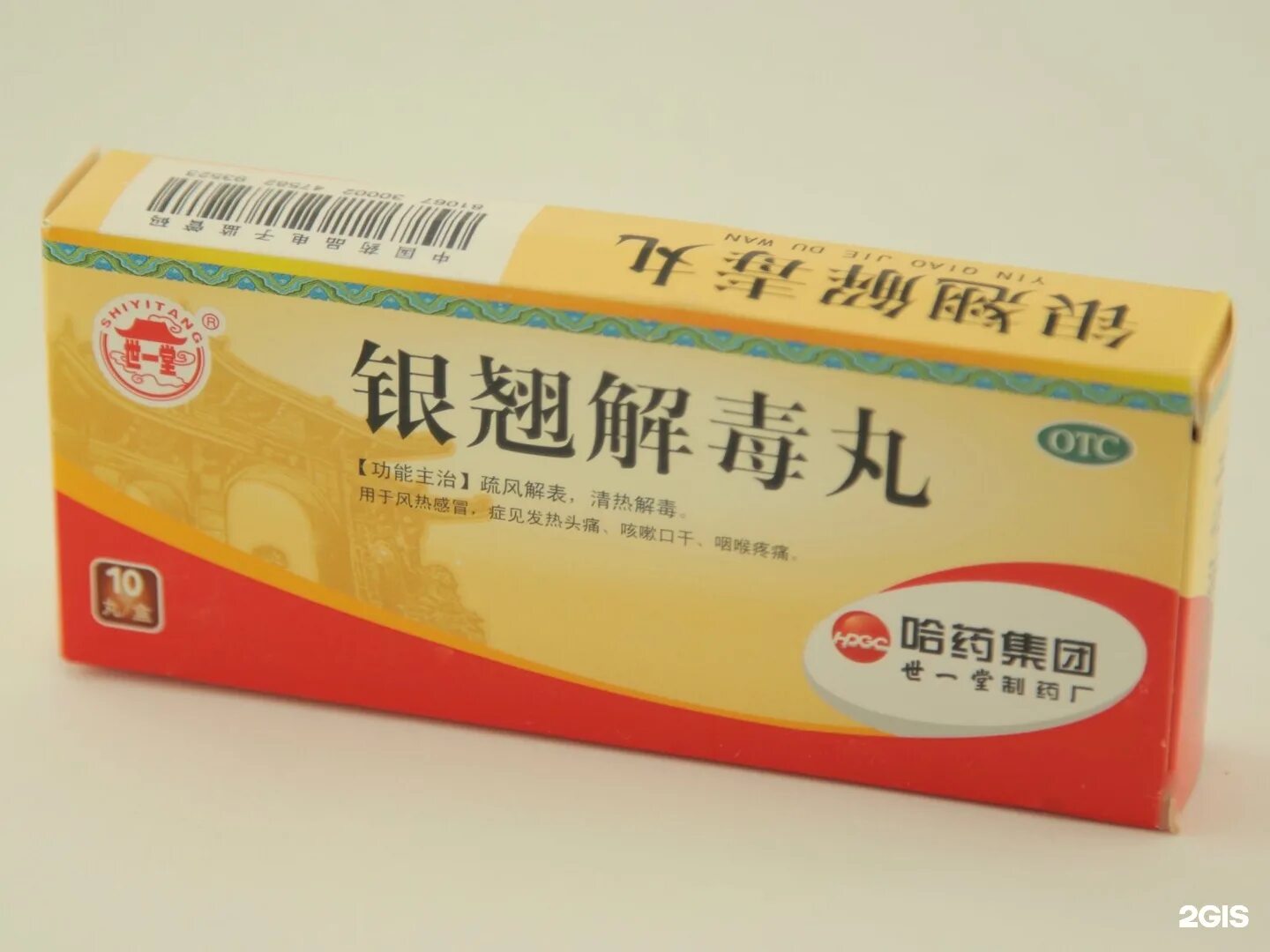 Инь цяо цзе ду вань. Инь цяо цзе ду. Инь цяо. Инь цяо. Инь цяо.