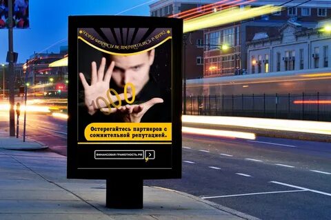 Центр социальной рекламы