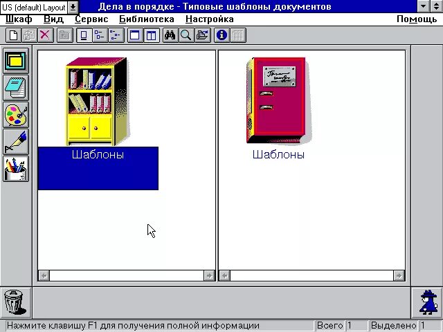 3 программы по порядку. Программы для архивации файлов. Порядок действий математика 2 класс. Числа в паскале. Программы автоматизации гостиниц.