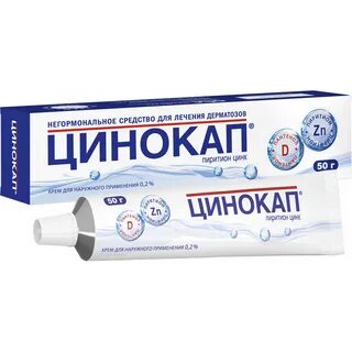 Цинокап мазь для чего применяется
