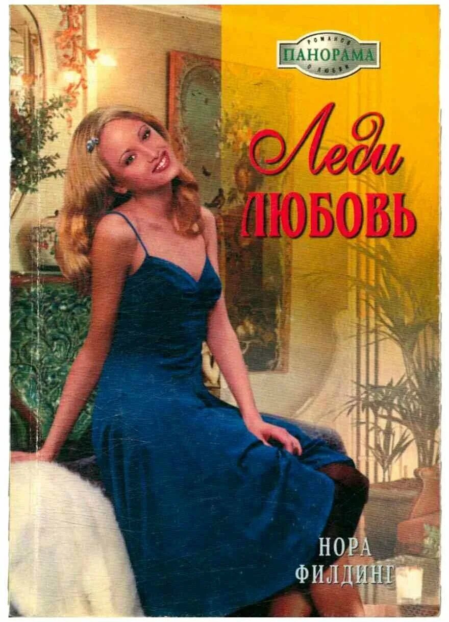 книга отныне моя