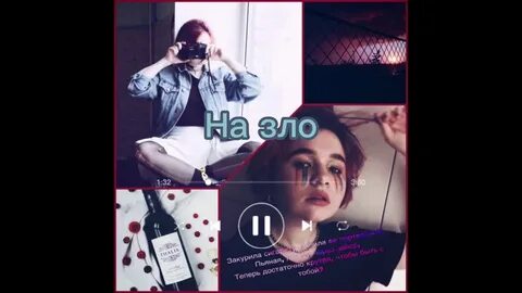 Голосовое сообщение швец текст