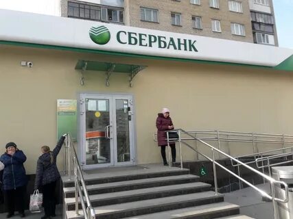 Сбербанке кв