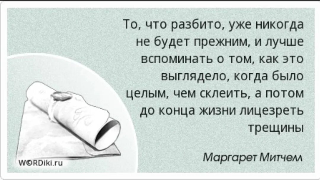 Там только жил был и жил. Цитаты проклятие. Высказывание о смерти философами. Фразы о проклятиях. Афоризмы о несчастье.