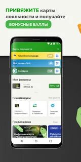 Мир привилегий верхняя красносельская