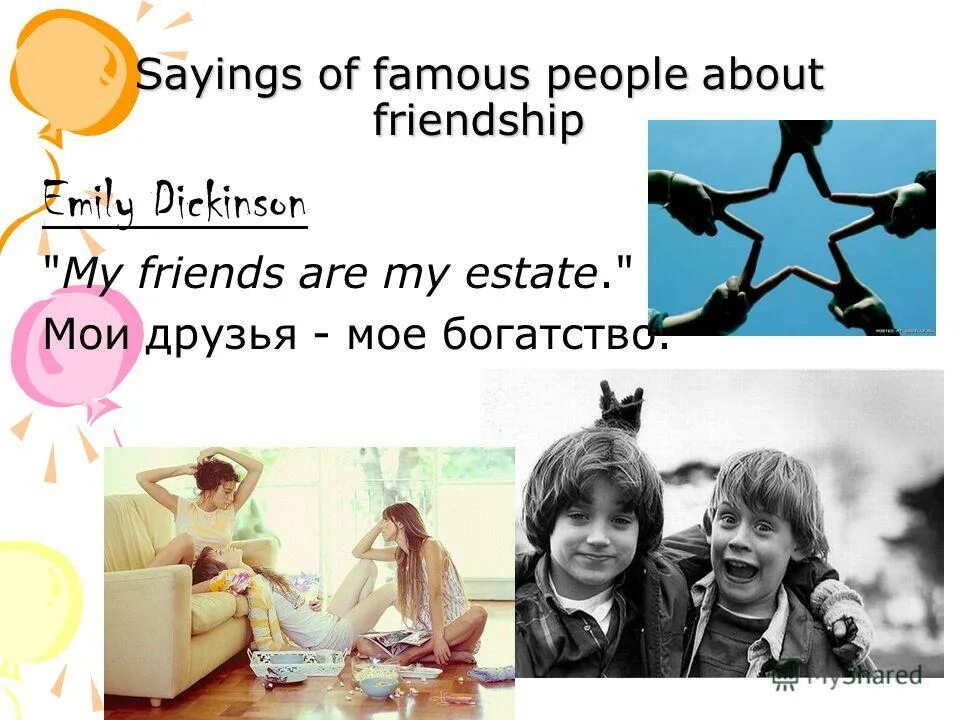 What you choose. дружба иллюстрация. красивые друзья. Friends about me people. My favorite people.