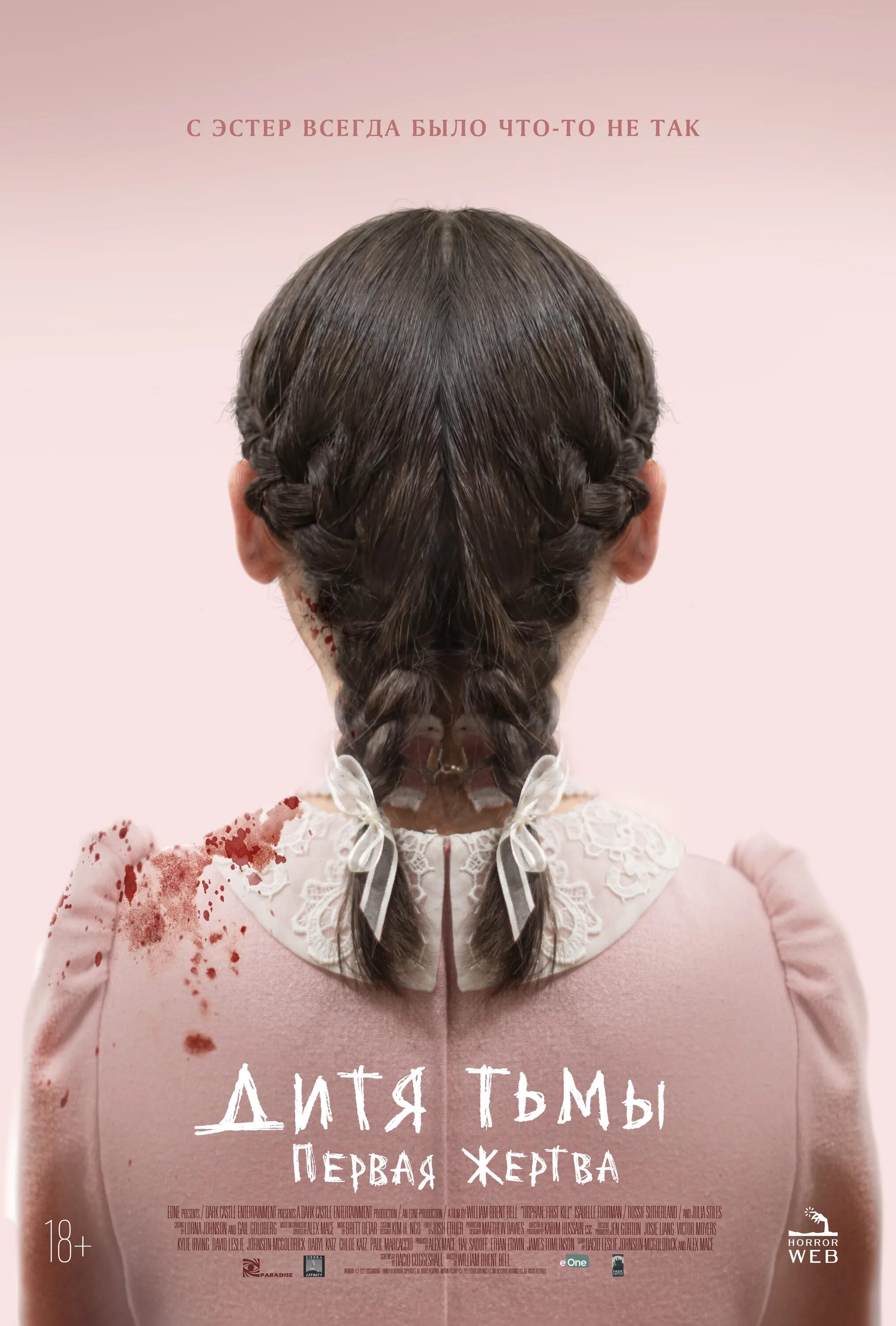 Дитя тьмы выход. Orphan first kill 2025. дитя тьмы: первая жертва  orphan: first kill (2025). изабель фурман дитя тьмы 2025. дитя тьмы 2025 первая жертва.