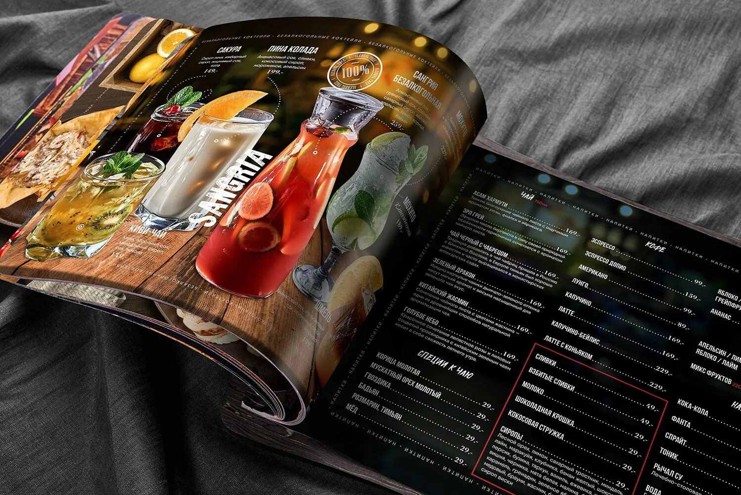 100 menu