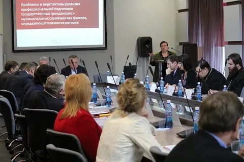 Государственная гражданская служба москва
