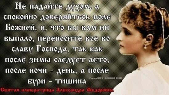 Не один волос не упадет
