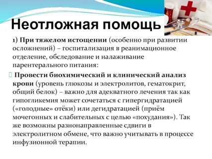 Детская неотложка выборгского