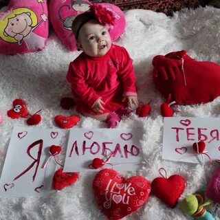 Любою малышку