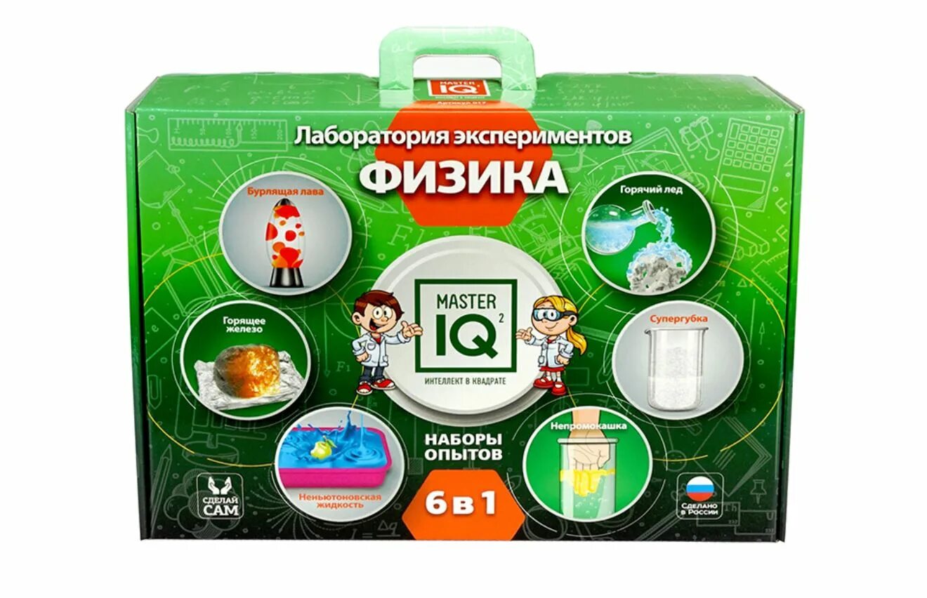 Физика в опытах 2. Iq лаборатория. дельта арт.017 лаборатория экспериментов физика. эксперимент физика. iq master физика отзывы.