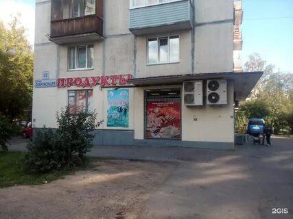 Промторг
