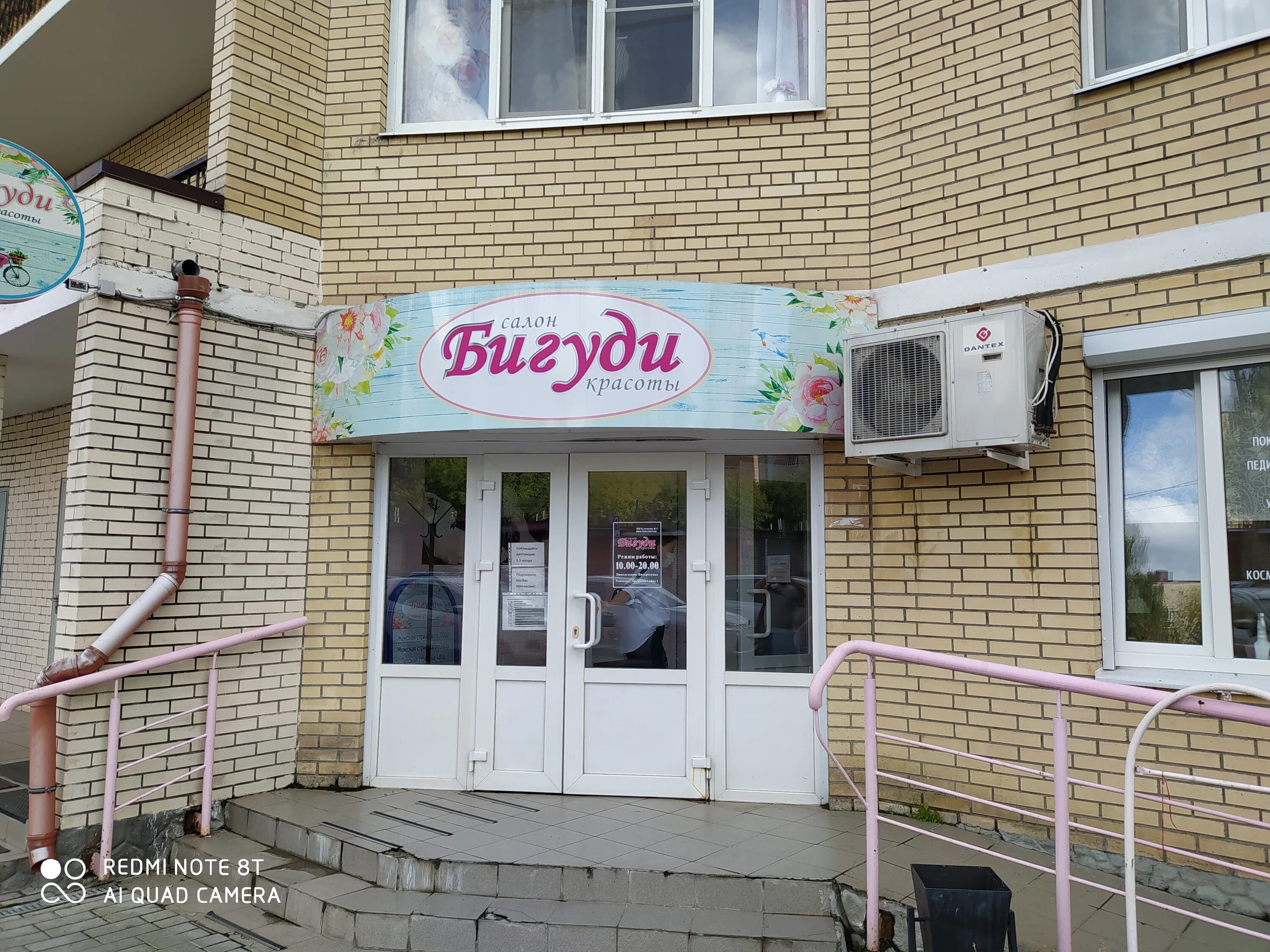 бигуди печатники шоссейная. шпильки для бигуди цветные 20шт/упак 9322433. бигуди печатники. салон красоты бигуди раменское. бигуди салон в городе лесной свердловская область.