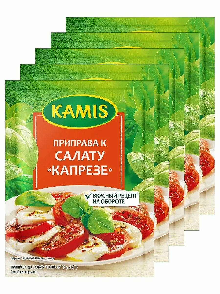 Камис капрезе. Приправа камис к салату капрезе 15гр. Приправа для салата капрезе kotanyi. Приправа для капрезе. Капрезе приправа kotanyi.