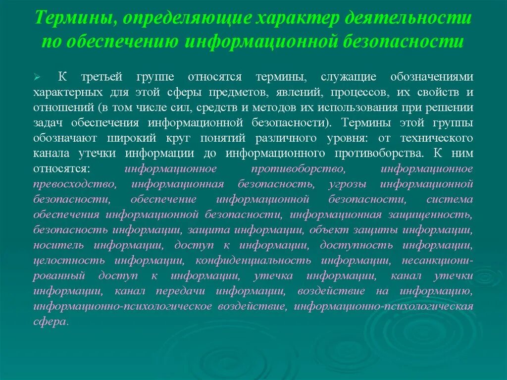 Национальные вызовы россии. Нестандартизированная беседа. Нестандартизированная методика это. Неформализованная беседа. Психологические методы беседа свободная.