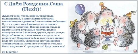 Жизнь твоя была полноценной с приятными