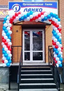 Данко ортопедический