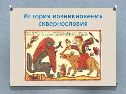 Рассказы против