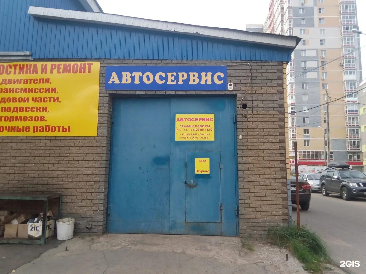 Нижний новгород, ул. Ул 2-я оранжерейная. Оранжерейная 46 нижний новгород. Н. Оранжерейная 46 нижний новгород.