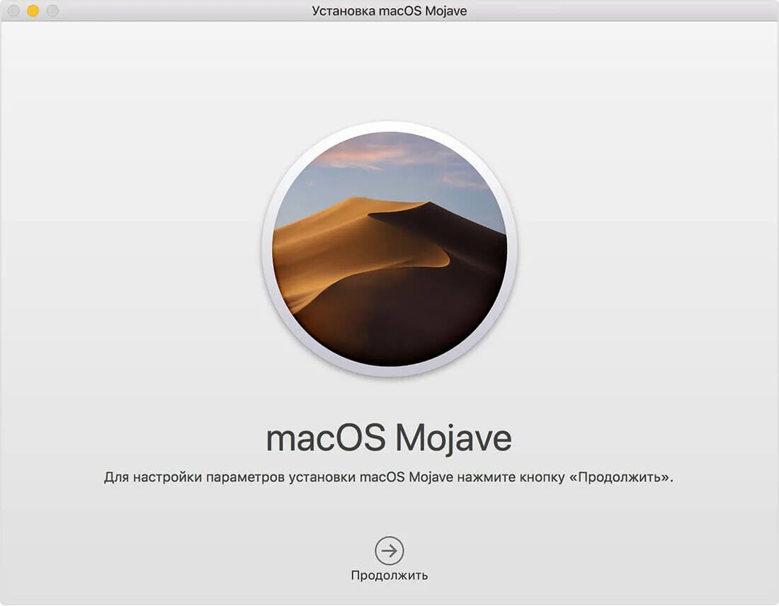 Как восстановить imac