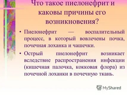 Вследствие распространения