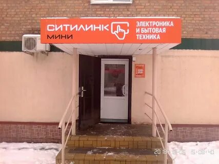 Губкин фрунзе