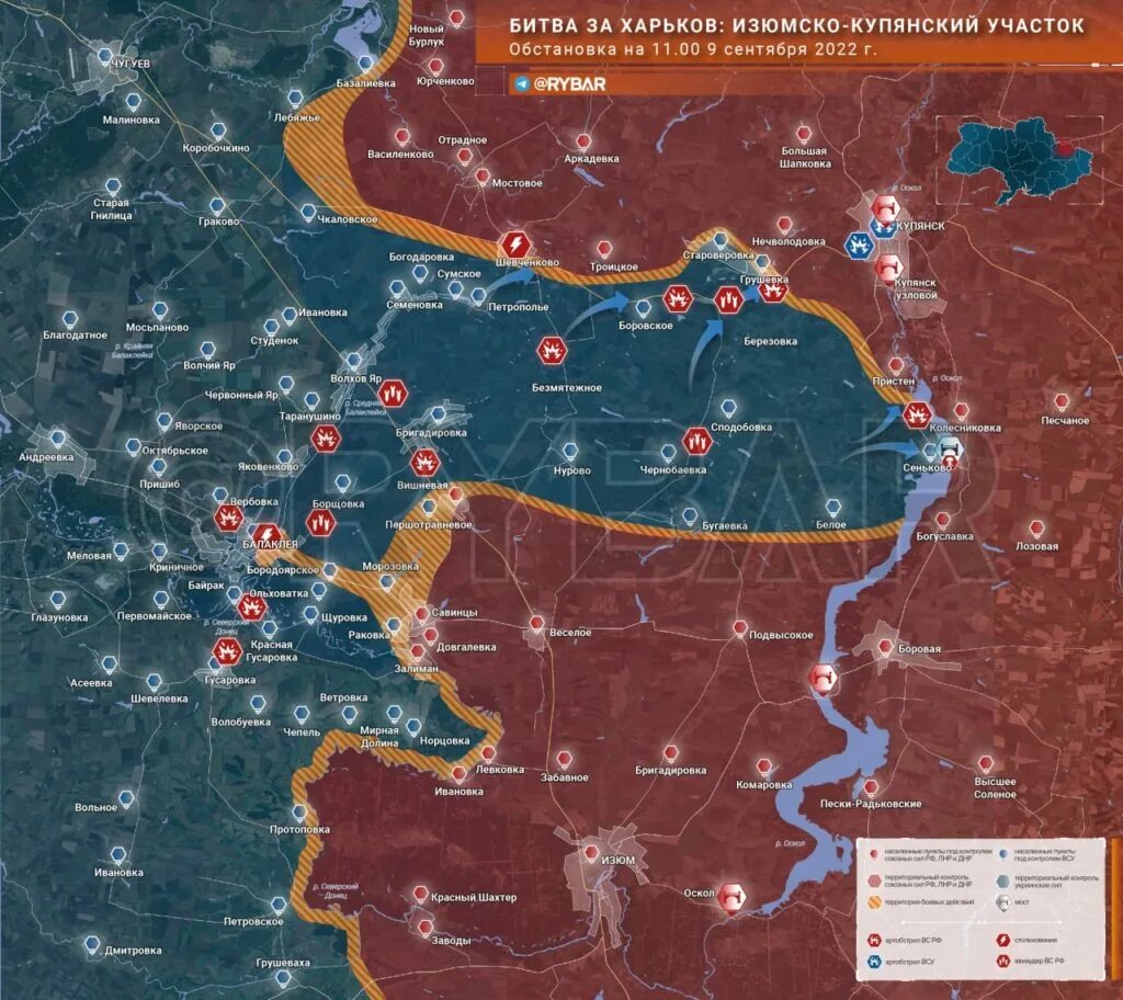 Карта боевых действий на Украине на сентябрь 2022. Карта боевых действий на Украине на 09.09.2022. Карта спецоперации на Украине сентябрь 2022. Карта боевых действий на Украине на сегодня 12 сентября 2022. Фронт на харьковском направлении