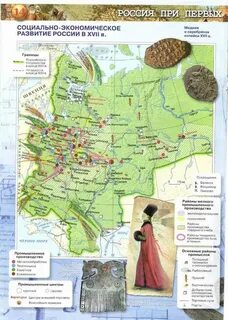 Кк по истории 7