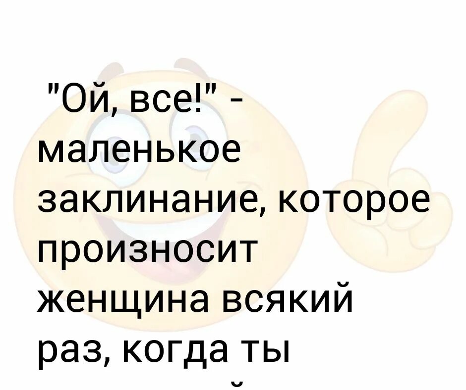 Как называется человек который очень сильно извращён. Что если не выговариваешь букву р. Почему люди не выговаривают букву р. Как называют людей которые не выговаривают л. Анекдот про специалиста а люди не специалисты.