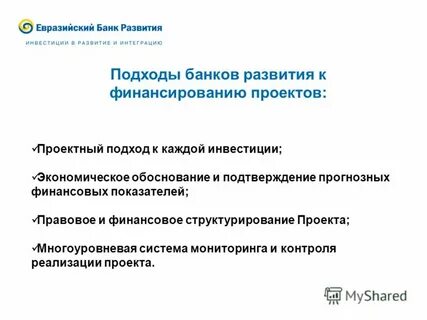 Источниками инвестиций являются