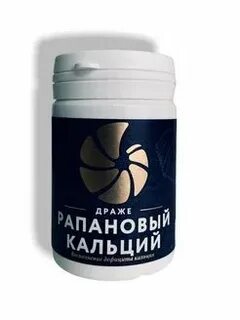 Кальций 50