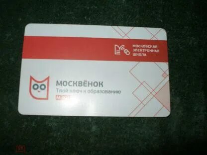 Карта москвенок банк