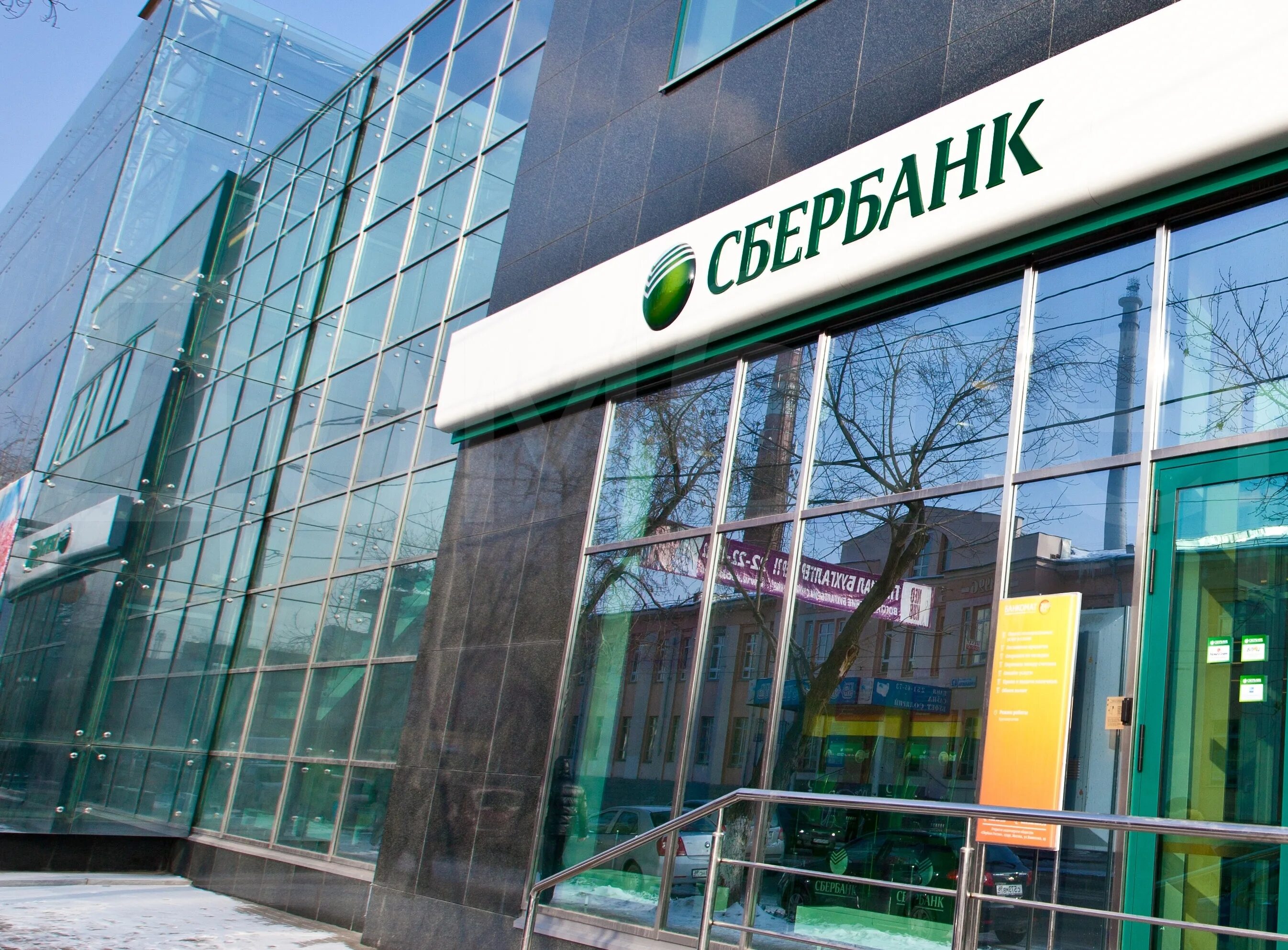 Первое лицо сбербанка