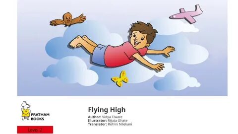 To be flying