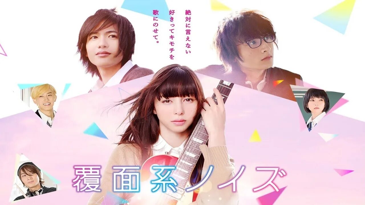 Коснуться твоего сердца дорама 2019. Anone. Дорама аноним. Ван чуань и. Красота внутри дорама 2015.