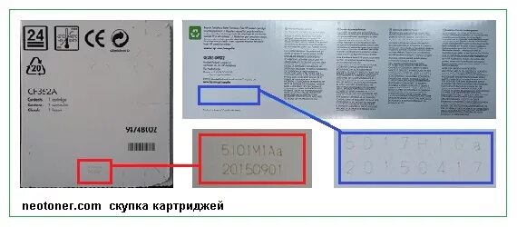 Где дата. Срок годности лазерного картриджа HP. Картридж HP Дата производства. Дата на картриджах HP. Маркировка картриджей HP.