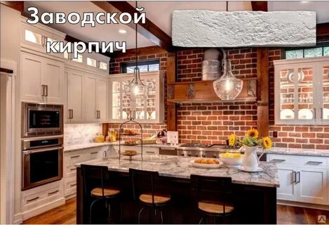 Кухни фото кирпич