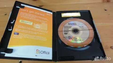 Enterprise keys