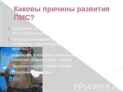 Какие гормоны во время родов