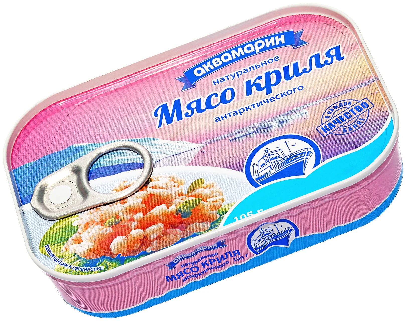 Мясо криля консервированное