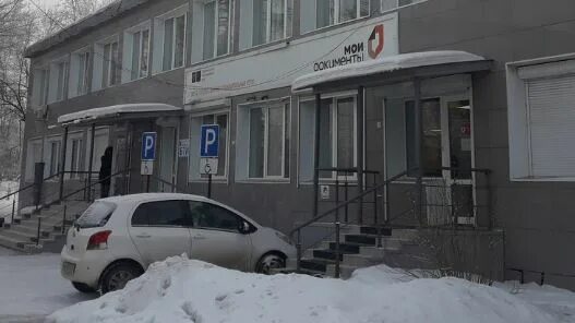 Мфц астрахань вокзальная. 7б ачинск. Мау « мфц морозовского района». Владимирская 7 канск. Мфц канск режим работы.