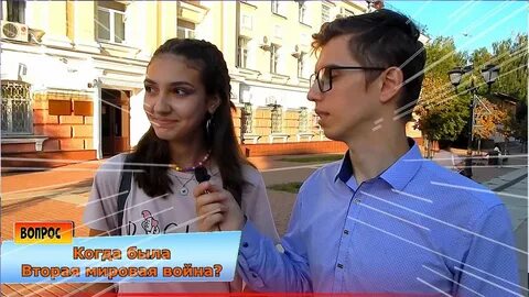 Молодой внезапно