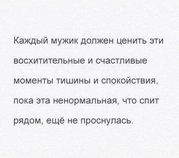 Почему парень не ценит девушку