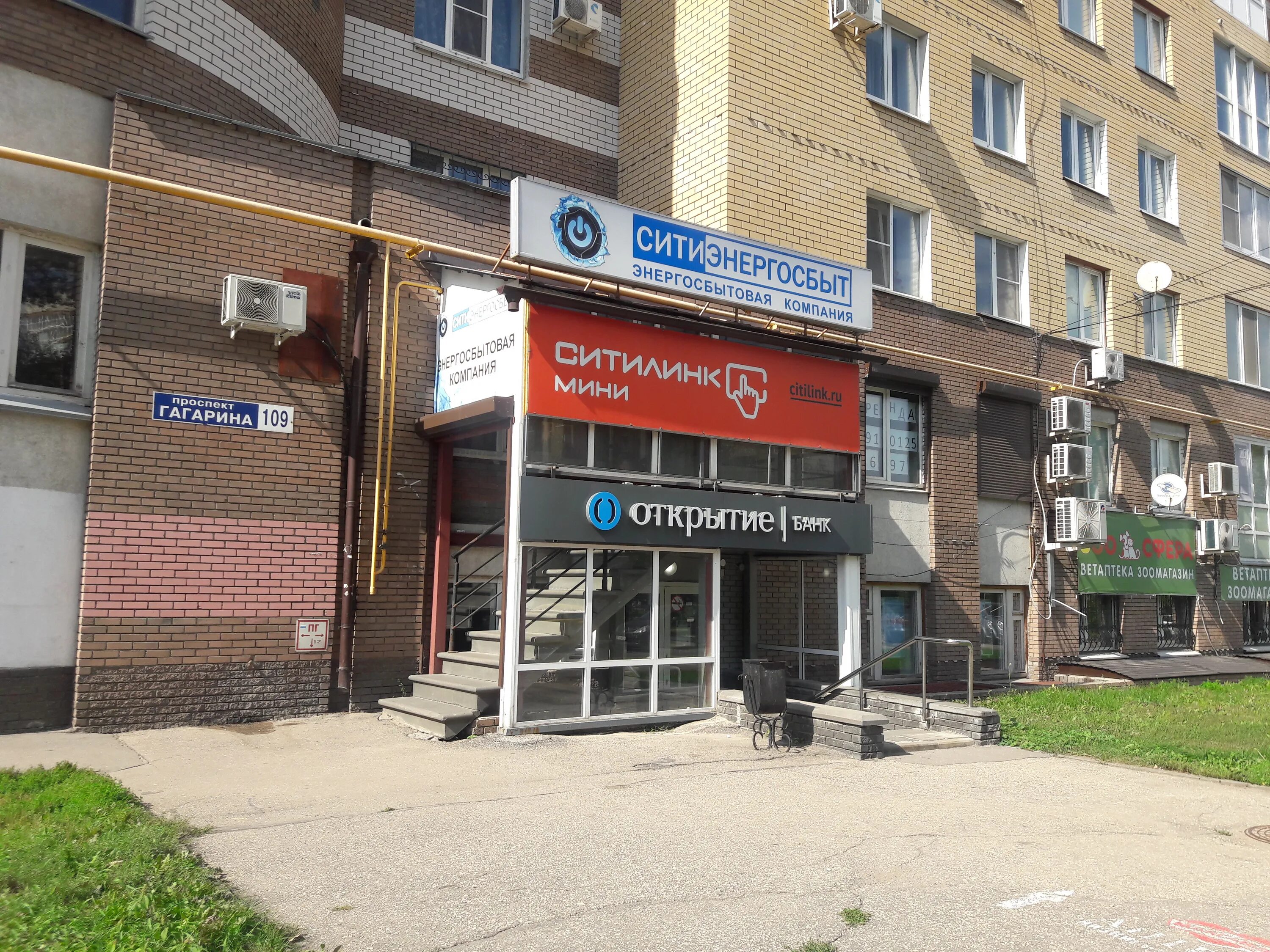 Фото: Ситилинк, магазин электроники, Казанское ш., 11, Нижний Новгород, Россия -