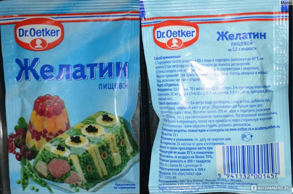 Желатин пачка. Желатин пищевой в пачках. Желатин Dr.Oetker. Упакованный желатин. Желатин на 1 литр желе