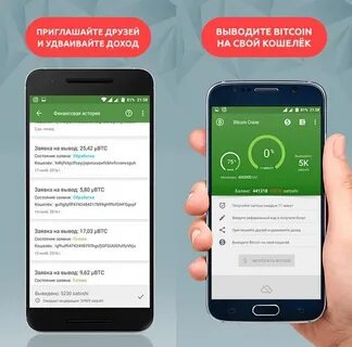 Зарабатывать биткоины на телефоне без вложений