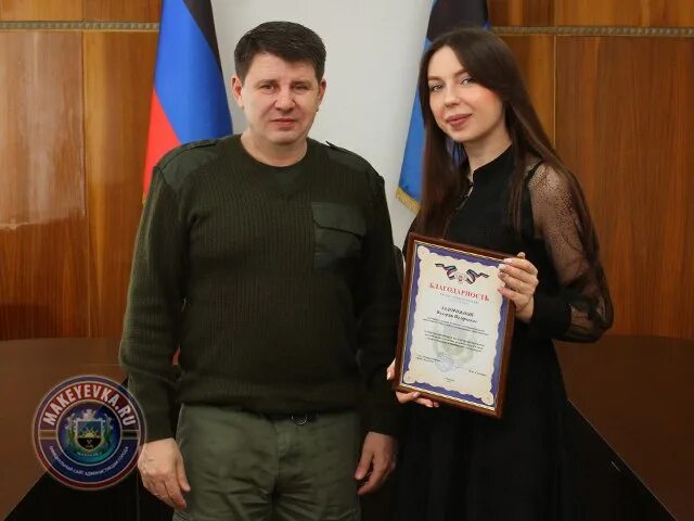 Глава макеевки. Глава макеевки