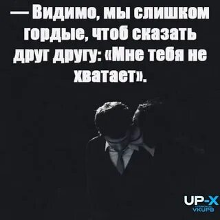 Тому что рассказывали друг другу